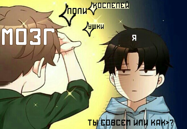 VotNishPex