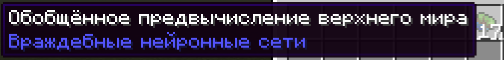 Скриншот