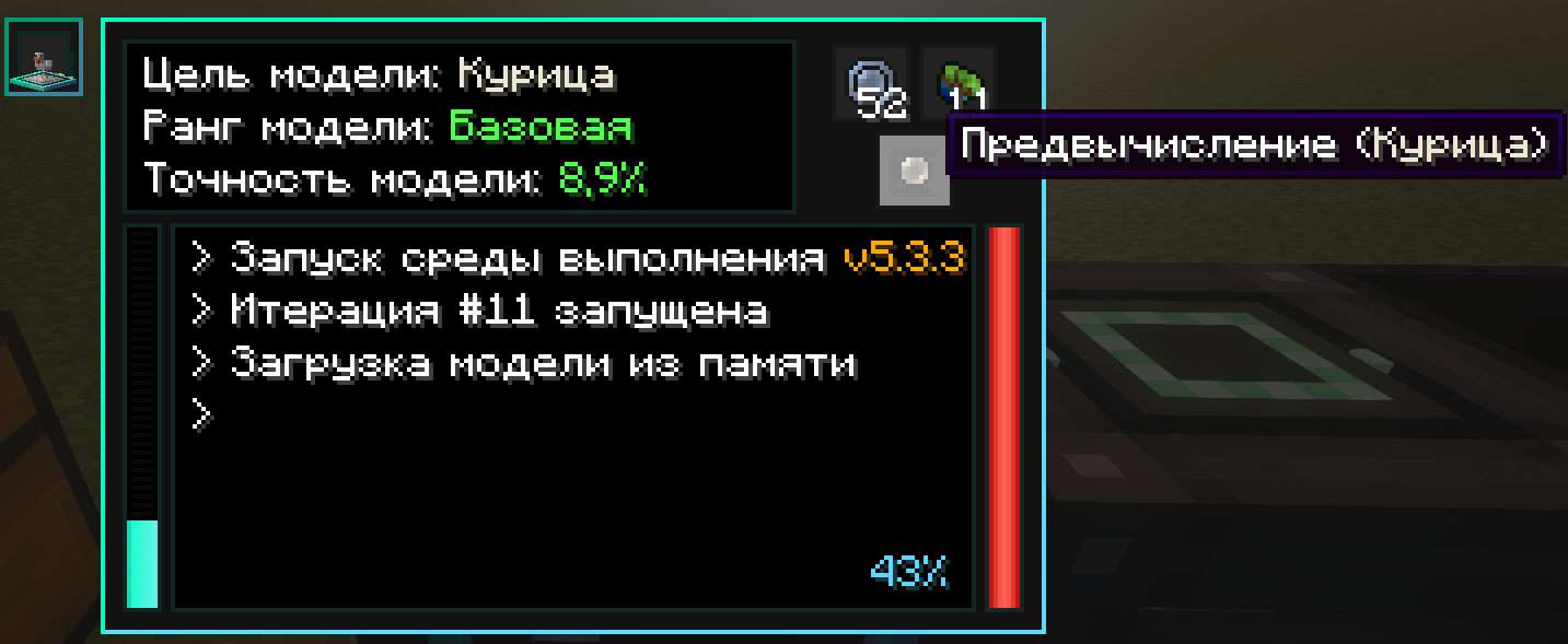 Скриншот