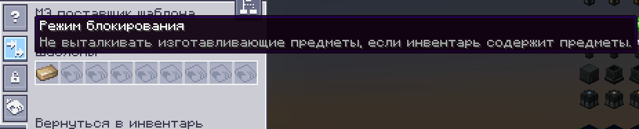 Скриншот