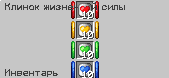 Скриншот