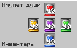 Скриншот