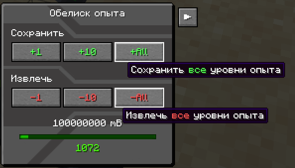 Скриншот