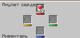 Скриншот