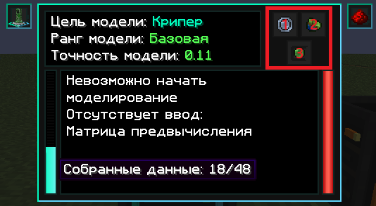 Скриншот